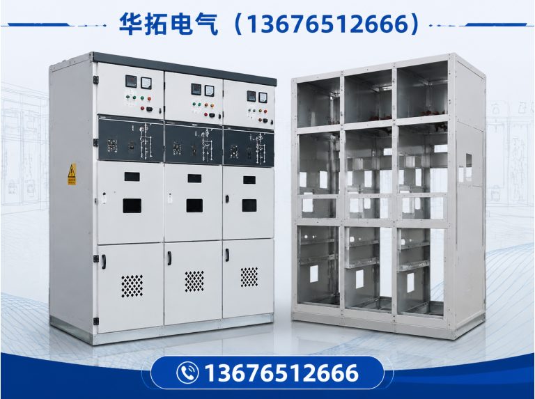 永嘉县箱式变电站展示图